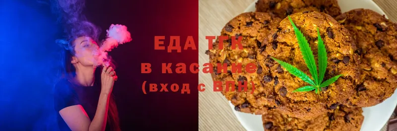 KRAKEN ТОР  Высоковск  Еда ТГК марихуана 