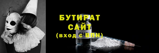 MDMA Premium VHQ Вяземский