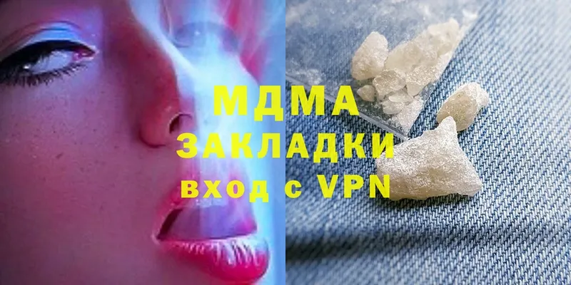 mega вход  Высоковск  МДМА crystal 